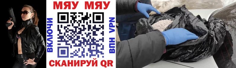 Что такое Дмитровск Кокаин  Меф мяу мяу  APVP  Псилоцибиновые грибы  ГАШИШ  Кетамин  Конопля 