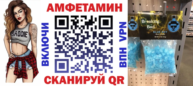 ссылка на мегу tor  площадка клад  Amphetamine VHQ  Дмитровск 