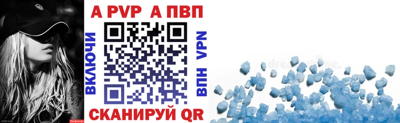 Alpha-PVP мука  Дмитровск 