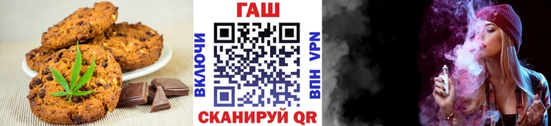 Печенье с ТГК марихуана  Дмитровск 