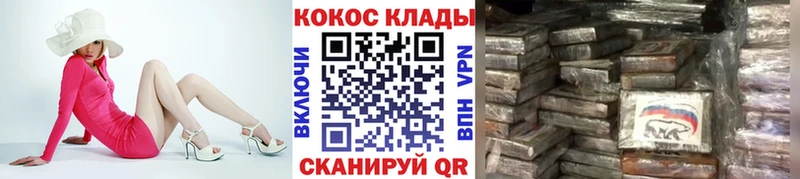 где продают наркотики Дмитровск Cocaine Fish Scale