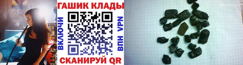 Гашиш Premium  Дмитровск 