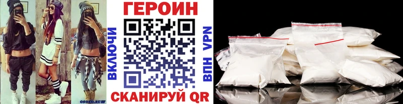 shop телеграм  Дмитровск  ГЕРОИН Heroin 