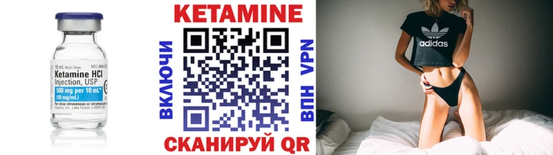 хочу   мега   КЕТАМИН ketamine  сайты даркнета Telegram  Дмитровск 