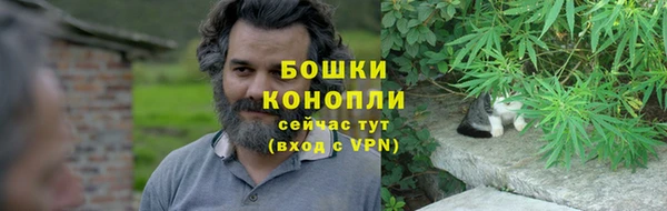 бутик Вязьма