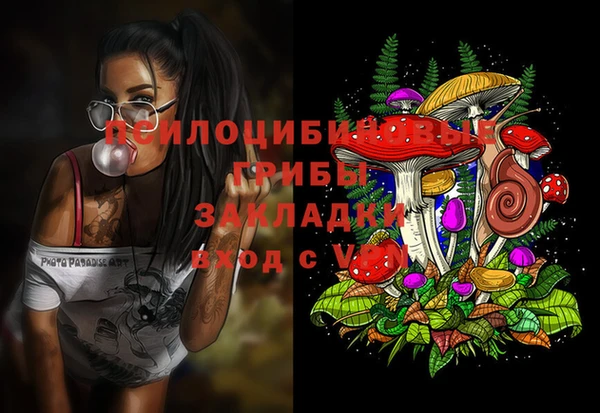 кокаин колумбия Володарск