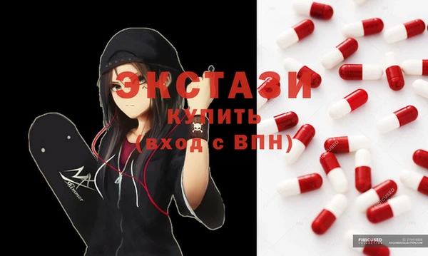 марки lsd Вяземский