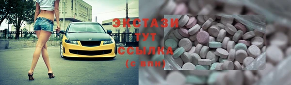синтетический гашиш Волоколамск