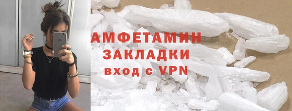 альфа пвп VHQ Горно-Алтайск