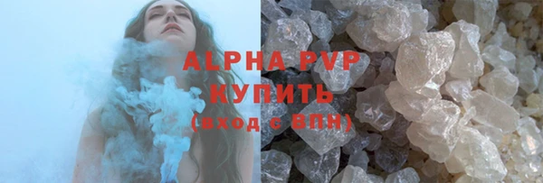 марки lsd Вяземский