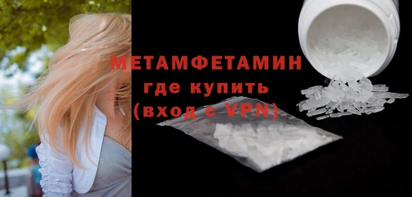 не бодяженный Вязники
