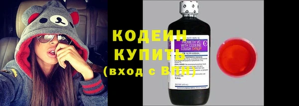 кокаин колумбия Володарск