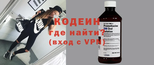бутик Вязьма