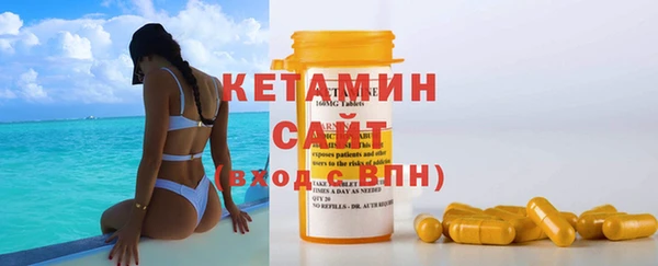 бутик Вязьма
