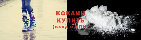 СК Гусиноозёрск
