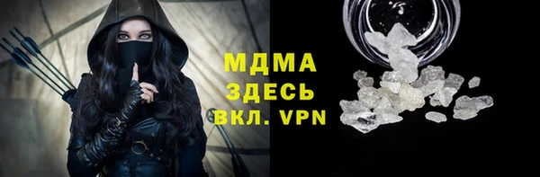 марки lsd Вяземский