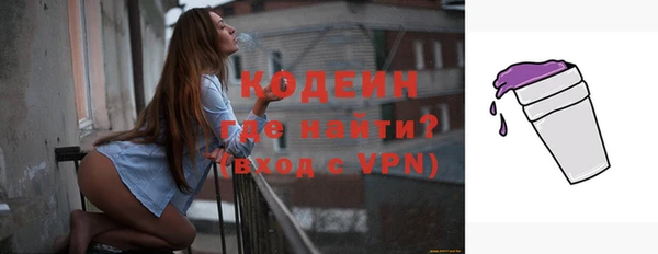 альфа пвп VHQ Гусев
