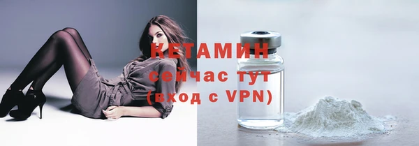 альфа пвп VHQ Гусев