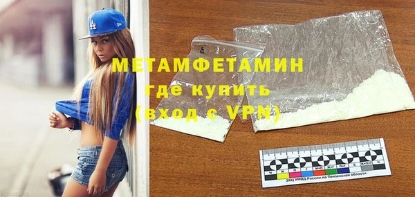марки lsd Вяземский