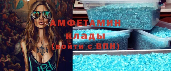 не бодяженный Вязники