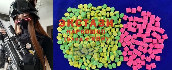 марки lsd Вяземский