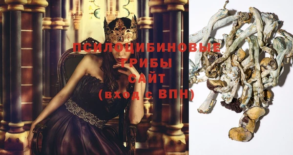 бутик Вязьма