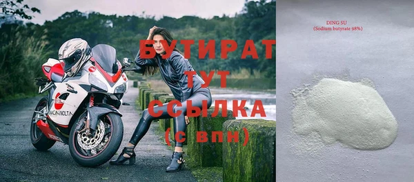 дмт Гусь-Хрустальный