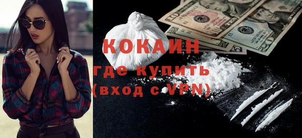 героин Горнозаводск