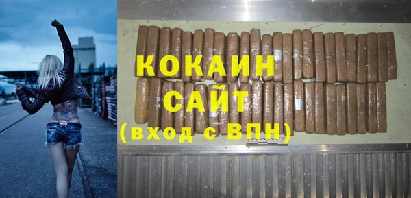 бутик Вязьма