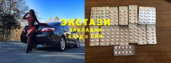 марки lsd Вяземский