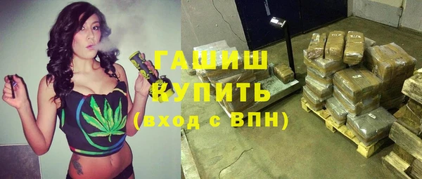 МДМА Тутаев