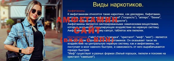 СК Гусиноозёрск