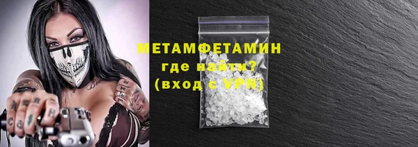 бутик Вязьма