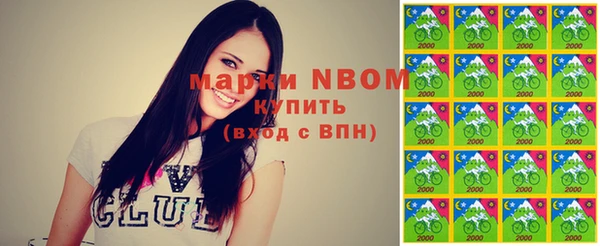бутик Вязьма