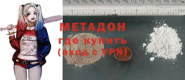 синтетический гашиш Волоколамск