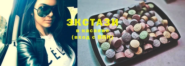 марки lsd Вяземский