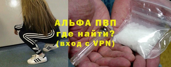 бутик Вязьма