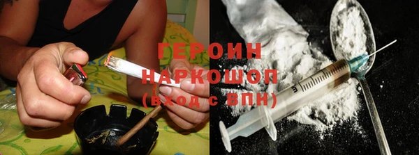марки lsd Вяземский