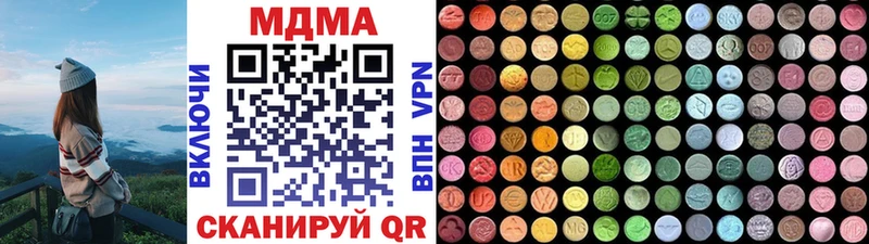 МЕГА как войти  Дмитровск  MDMA crystal 