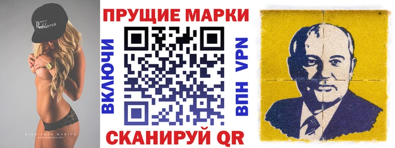 Марки N-bome 1500мкг где купить наркотик Дмитровск