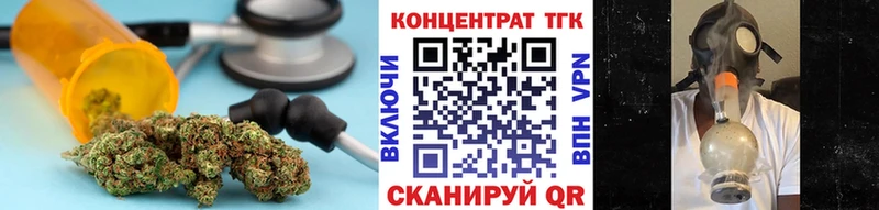 ОМГ ОМГ ONION Дмитровск ТГК THC oil
