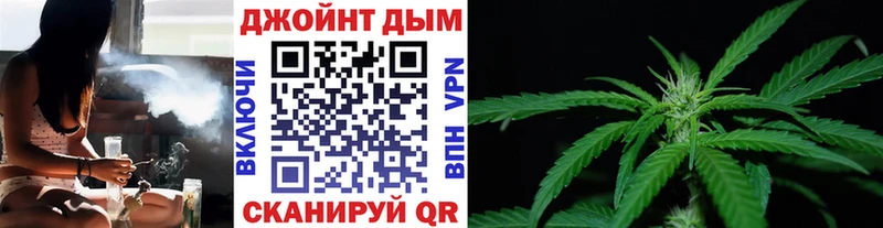 Канабис VHQ  дарк нет телеграм  Дмитровск 